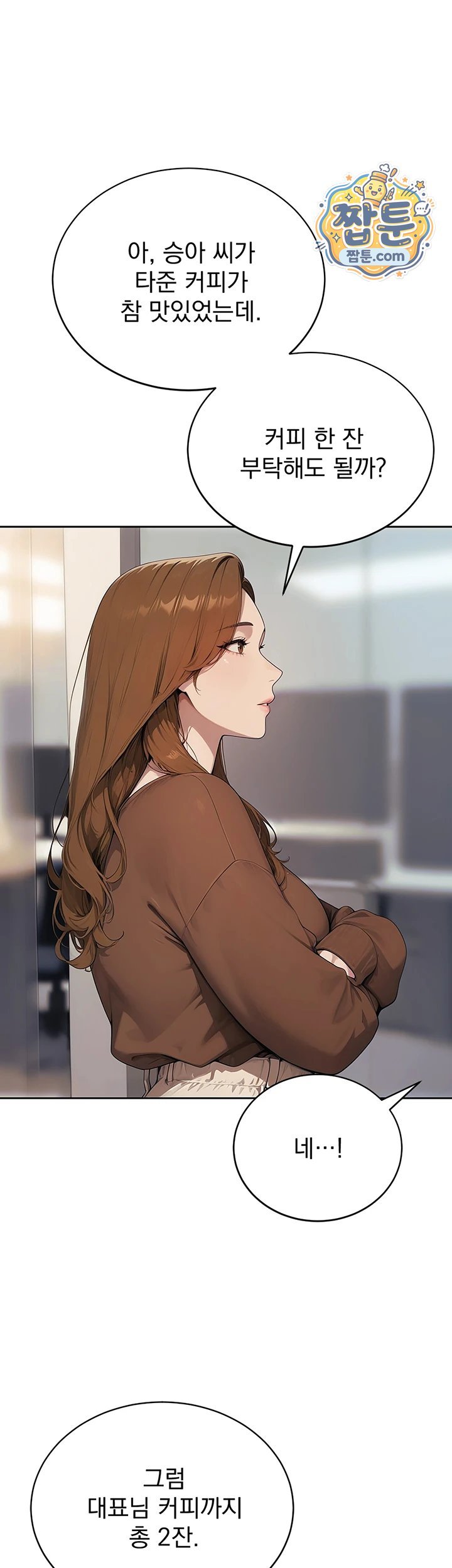 Lewd Theater Raw 36