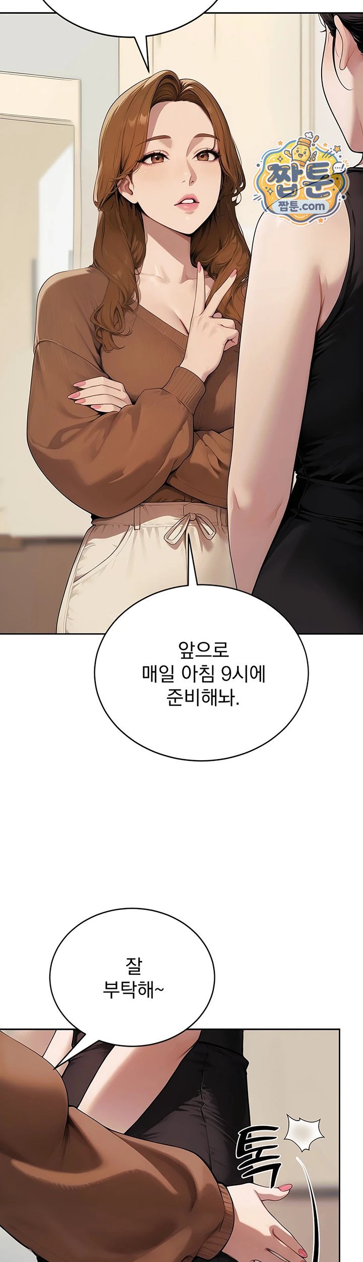 Lewd Theater Raw 37