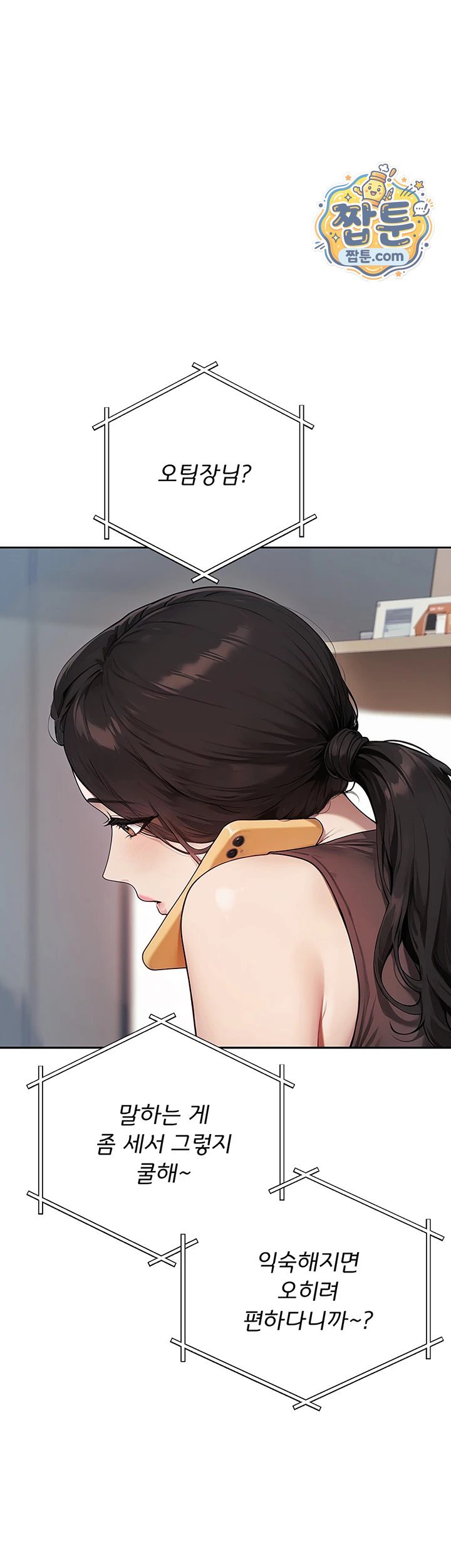 Lewd Theater Raw 39