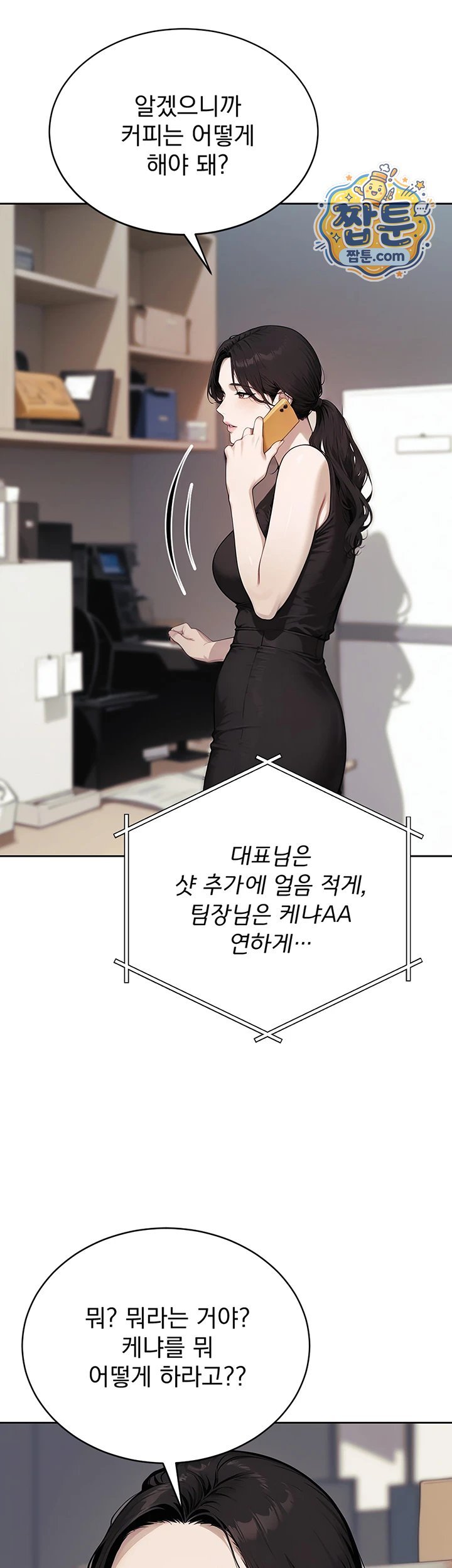 Lewd Theater Raw 40