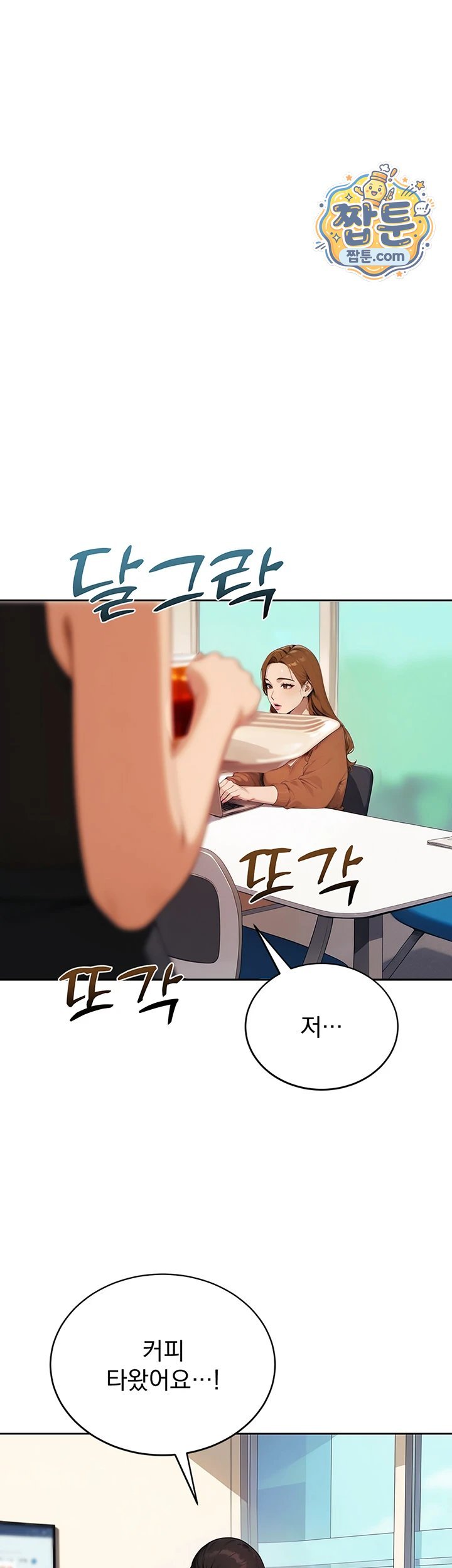 Lewd Theater Raw 43