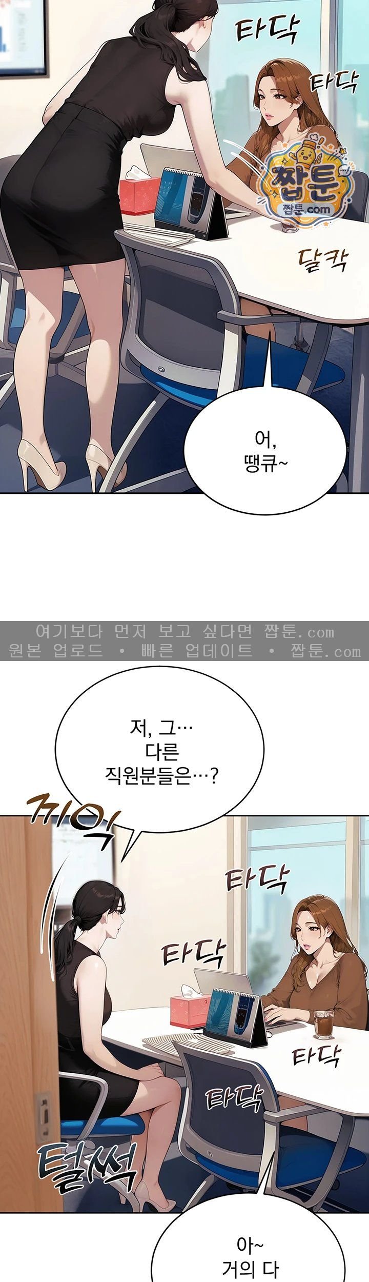 Lewd Theater Raw 44