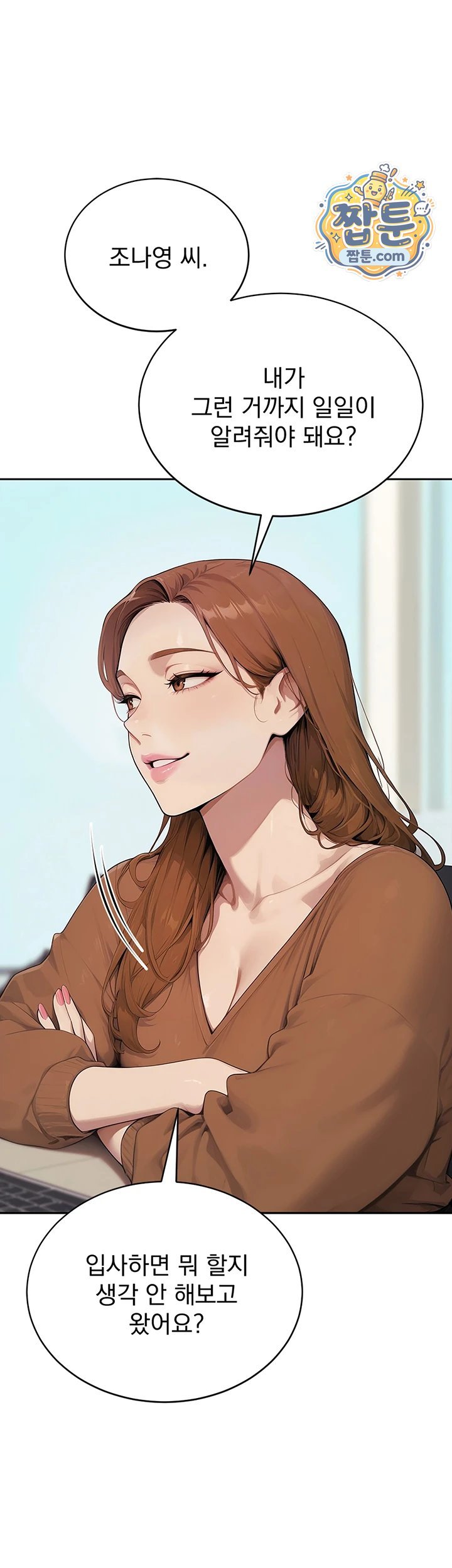Lewd Theater Raw 46