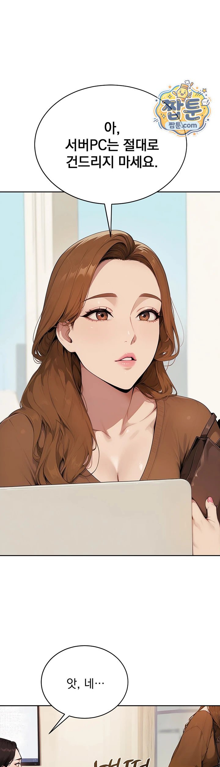 Lewd Theater Raw 50