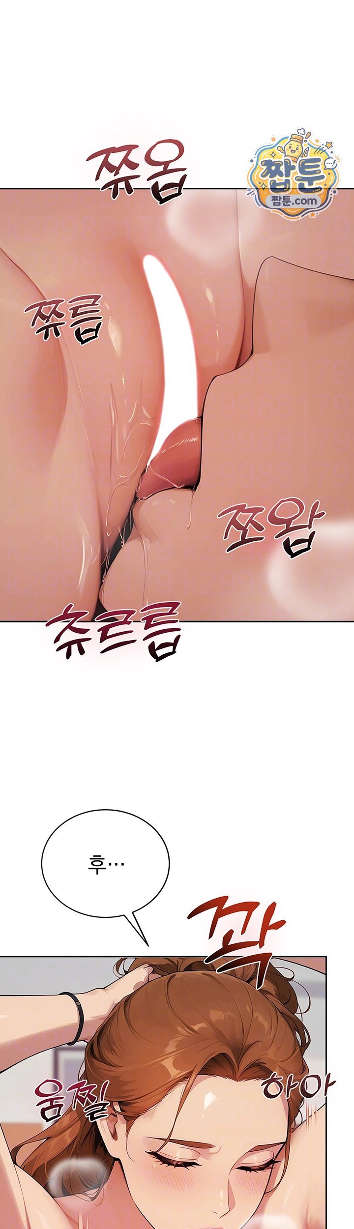 Lewd Theater Raw 6