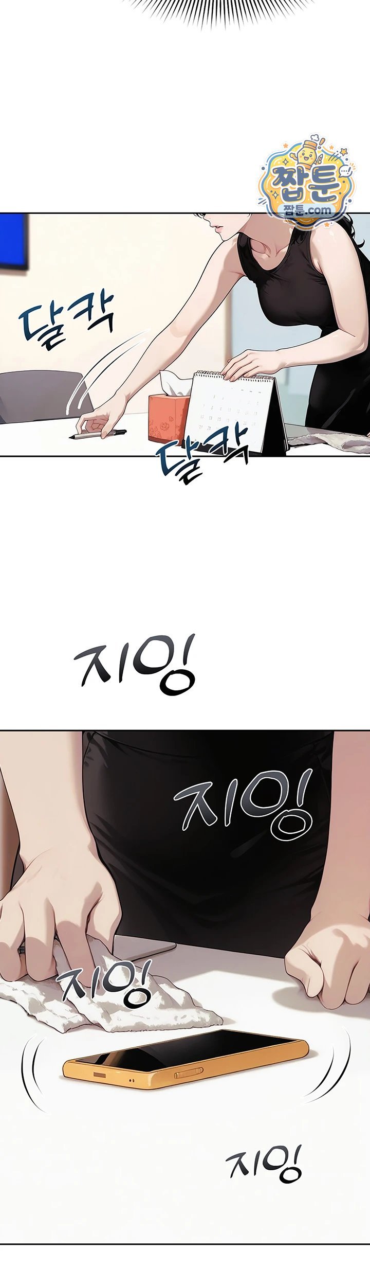 Lewd Theater Raw 54