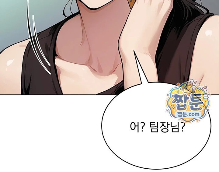 Lewd Theater Raw 56