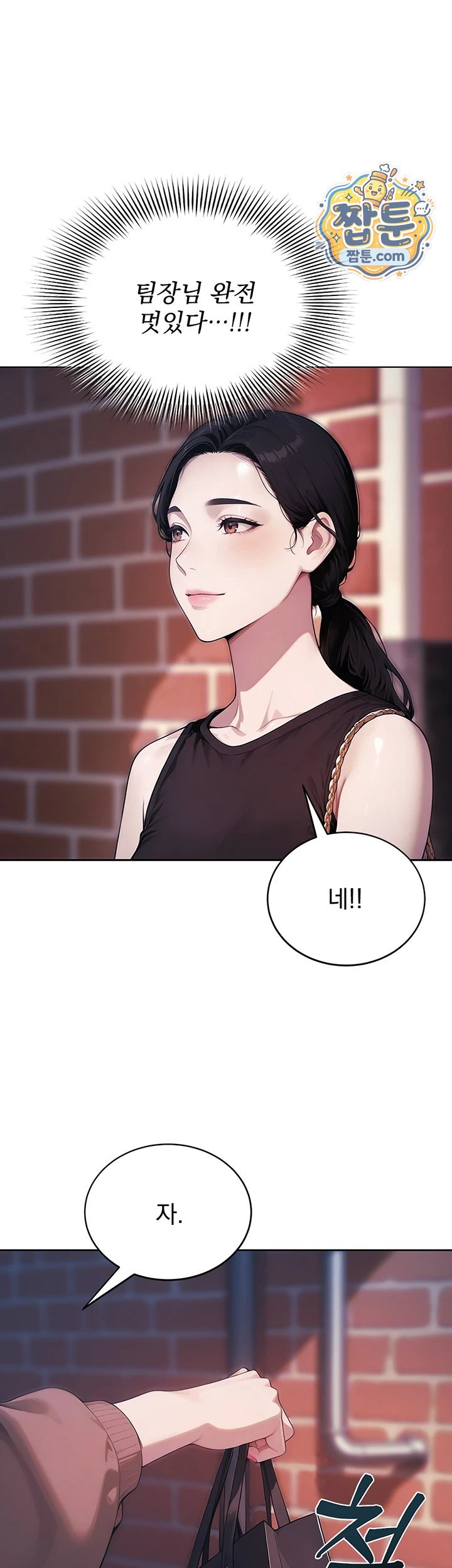 Lewd Theater Raw 66