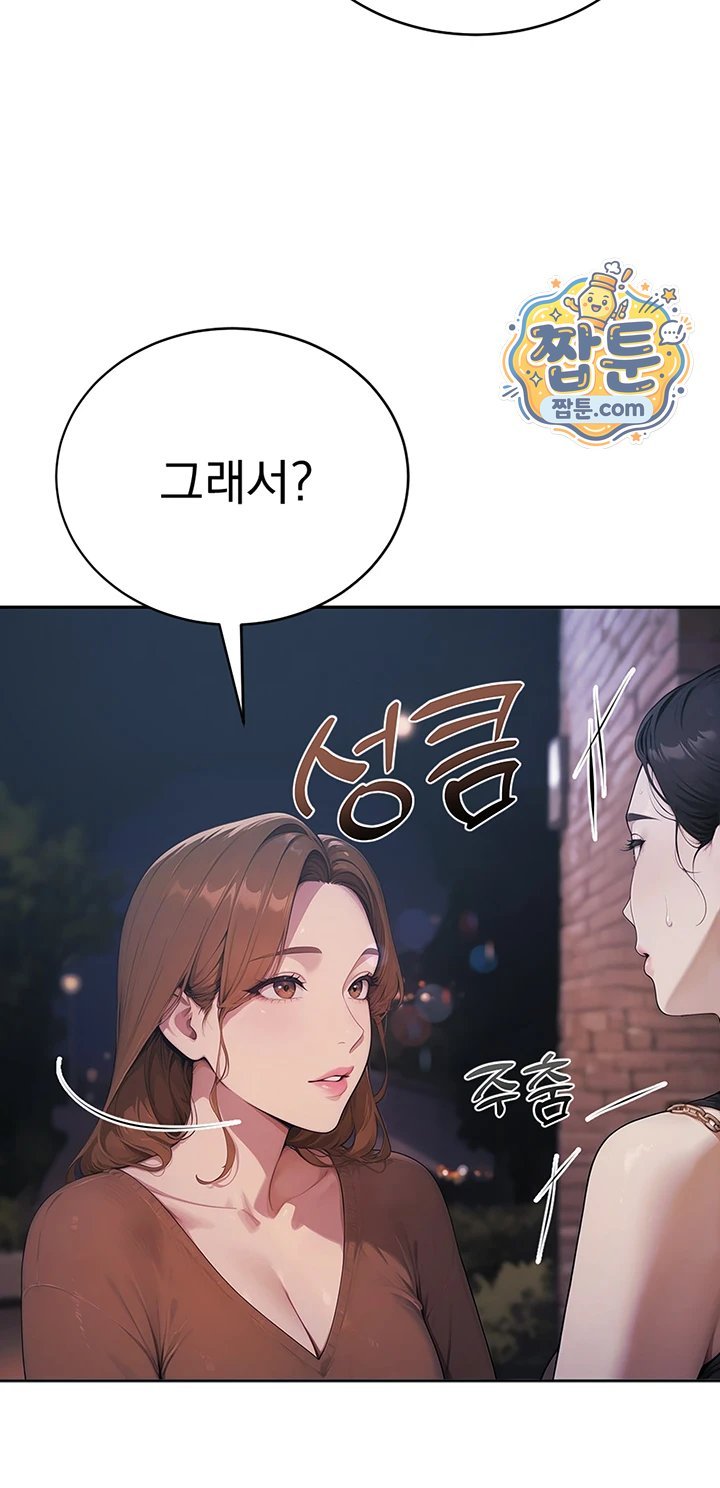 Lewd Theater Raw 68