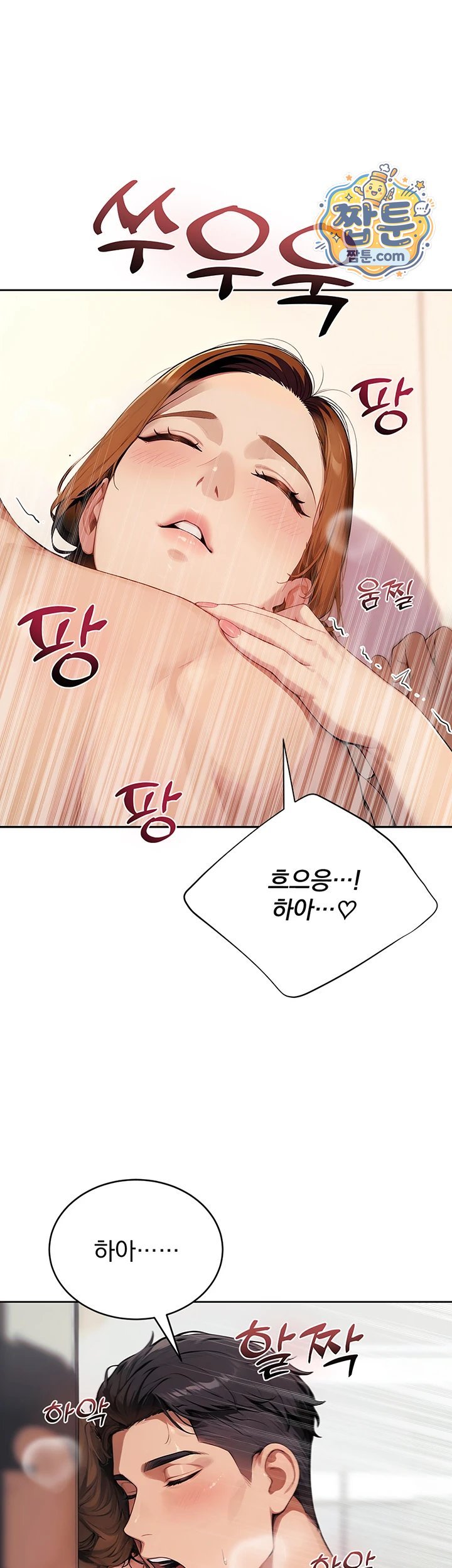Lewd Theater Raw 10