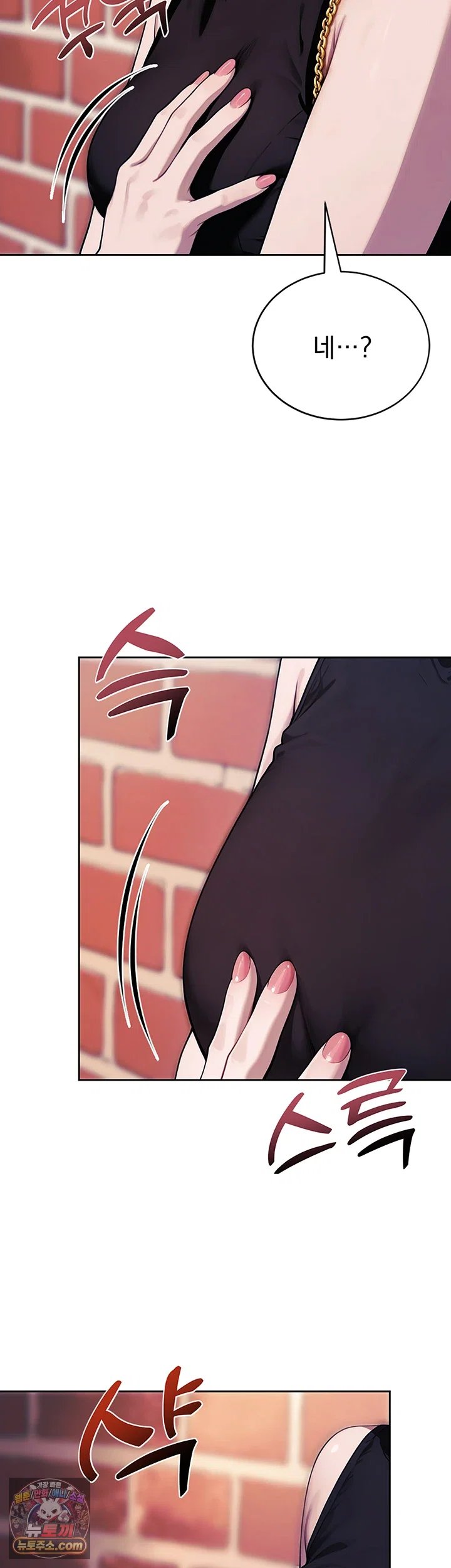 Lewd Theater Raw 2