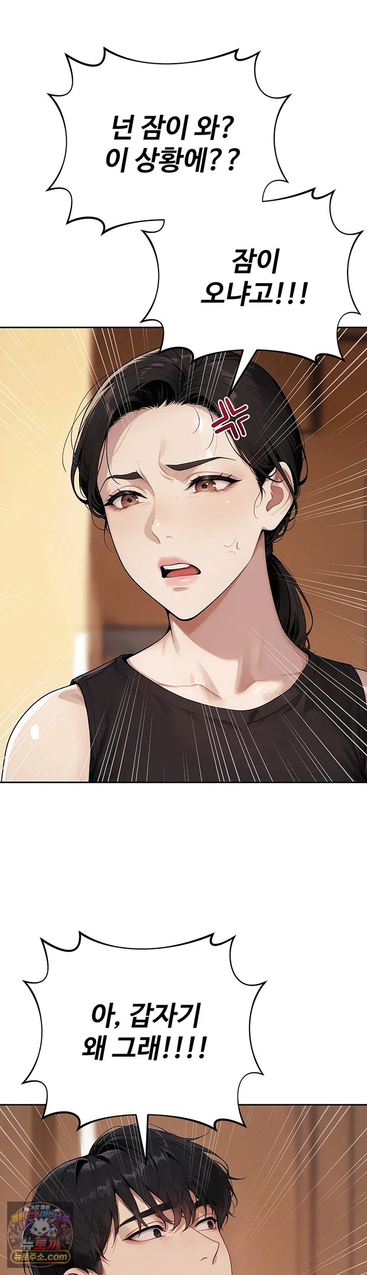 Lewd Theater Raw 13