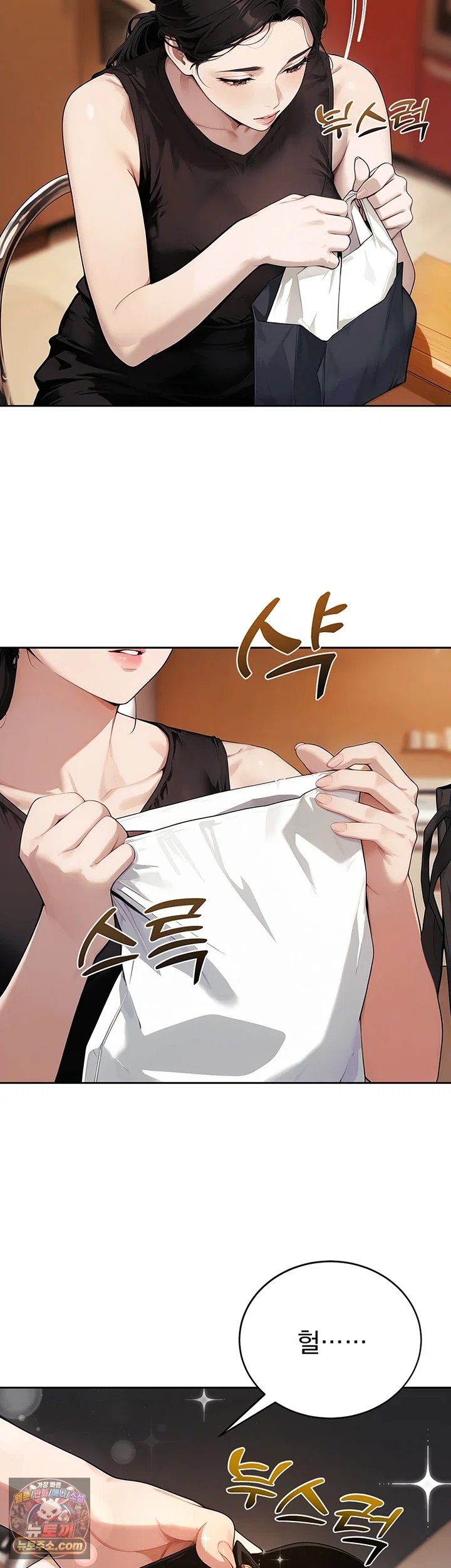 Lewd Theater Raw 18