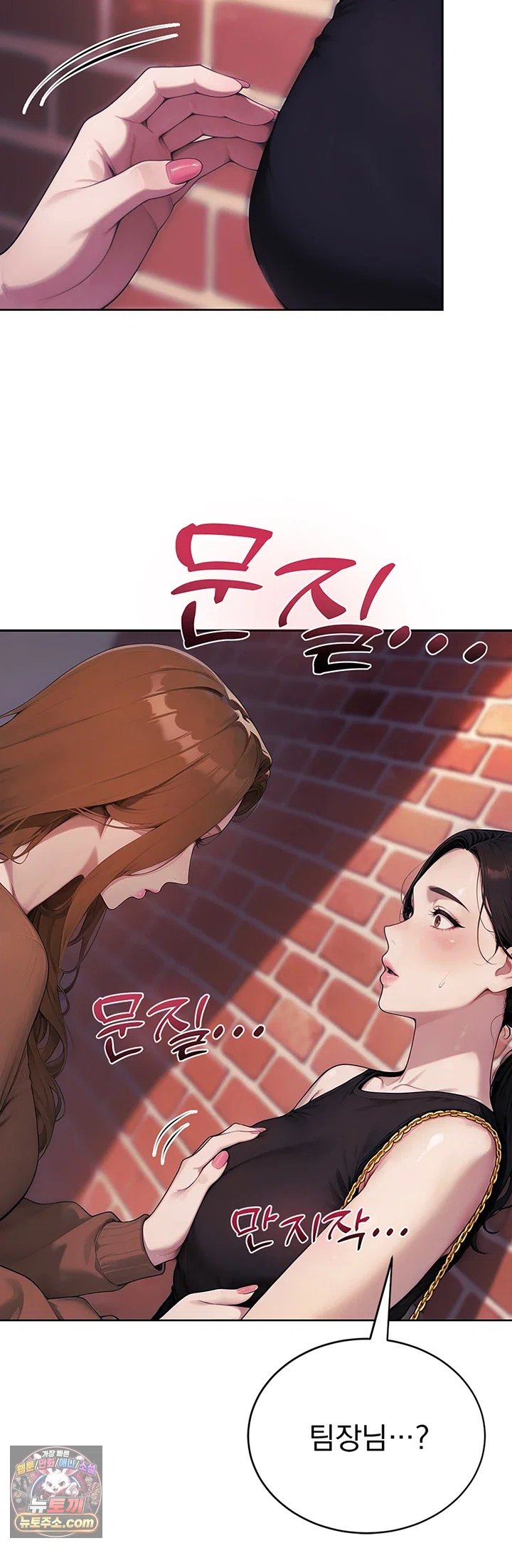 Lewd Theater Raw 3