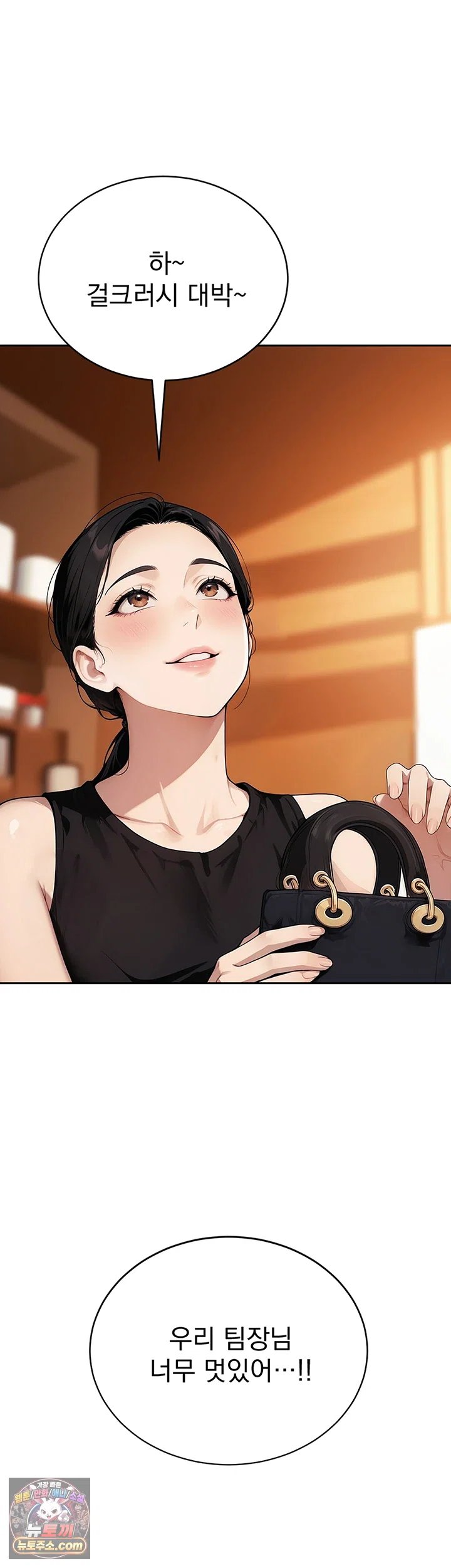 Lewd Theater Raw 21