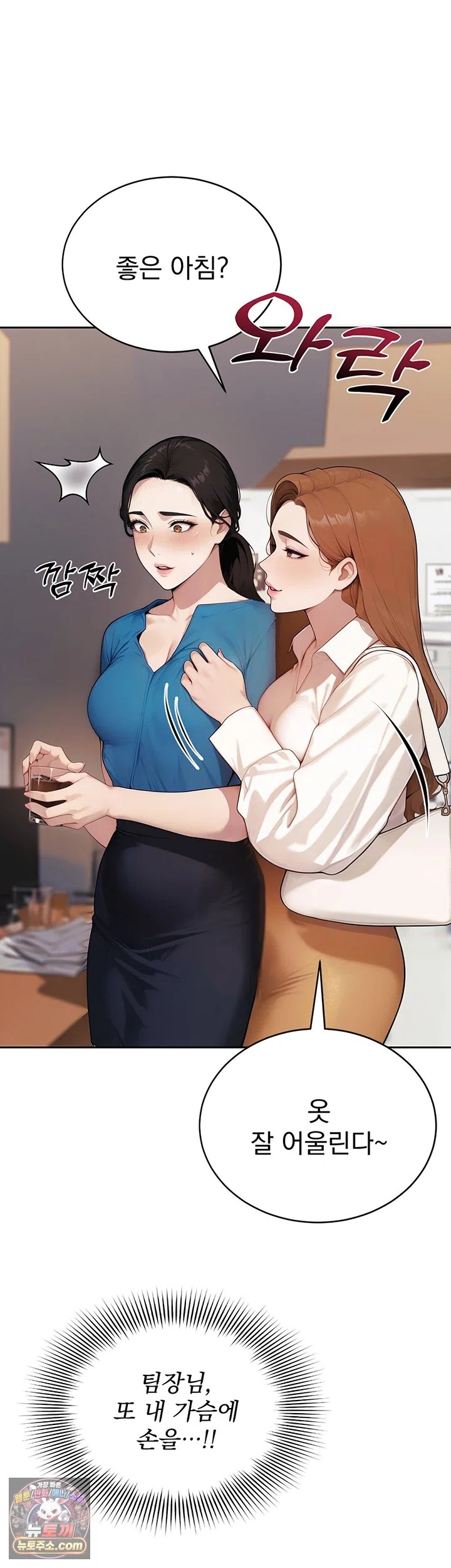 Lewd Theater Raw 25