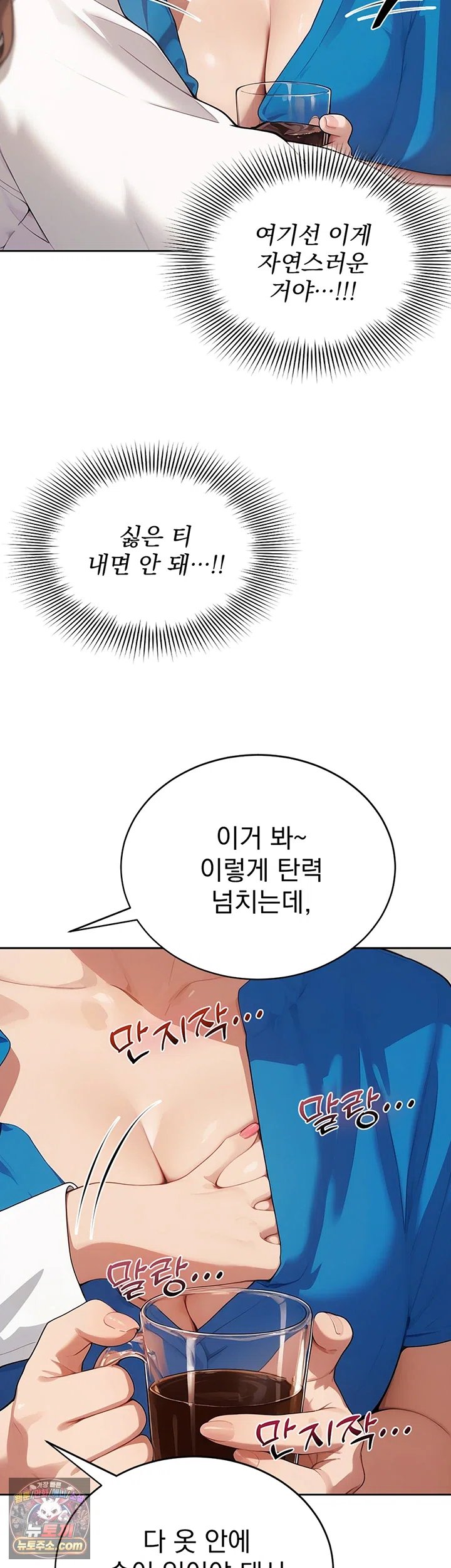 Lewd Theater Raw 27