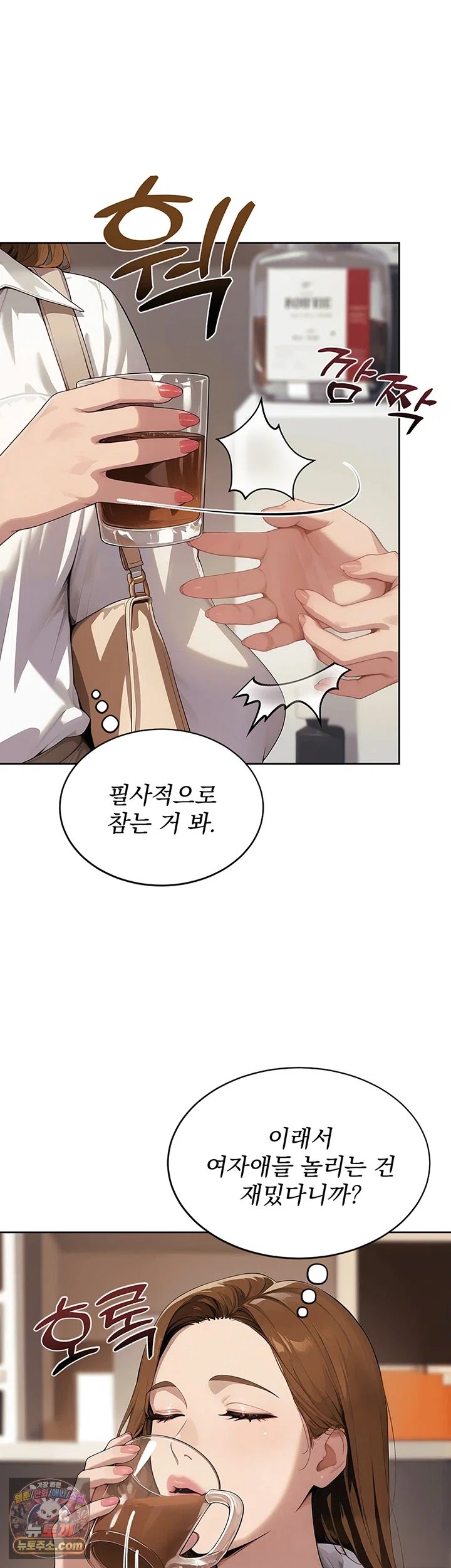 Lewd Theater Raw 30