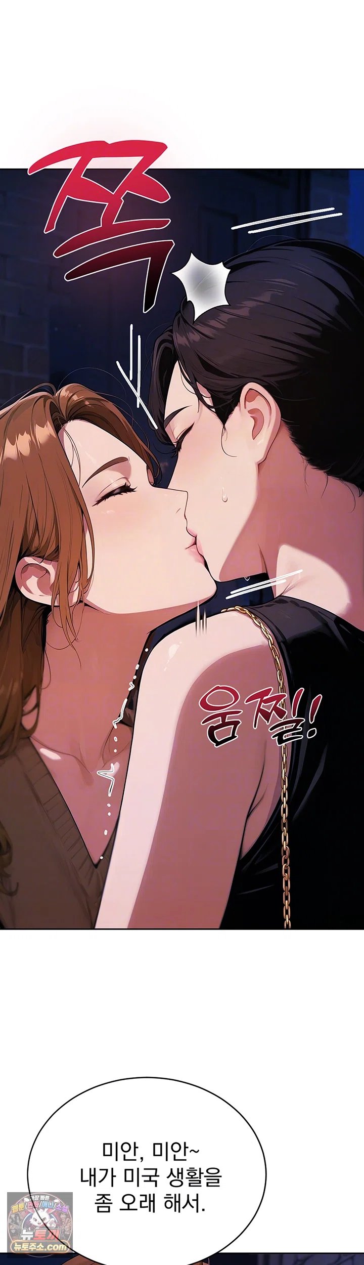 Lewd Theater Raw 4