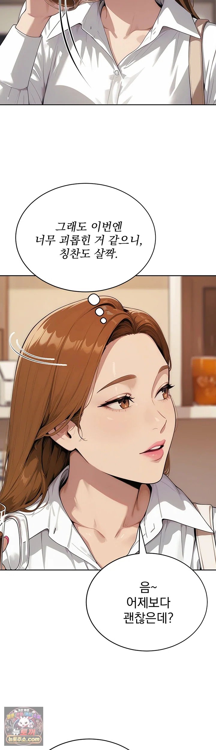 Lewd Theater Raw 31