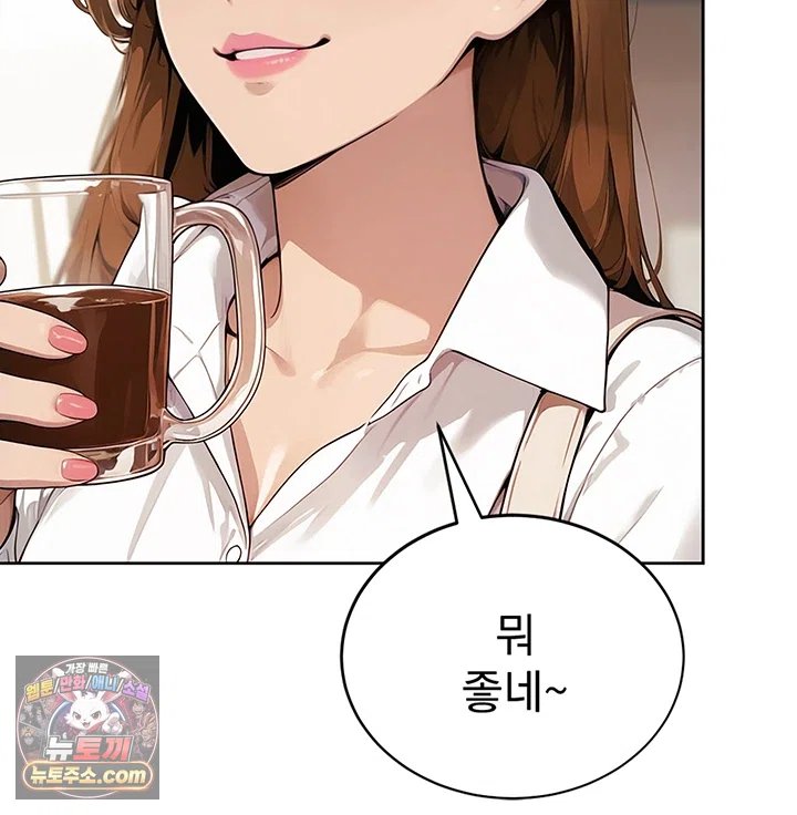 Lewd Theater Raw 33