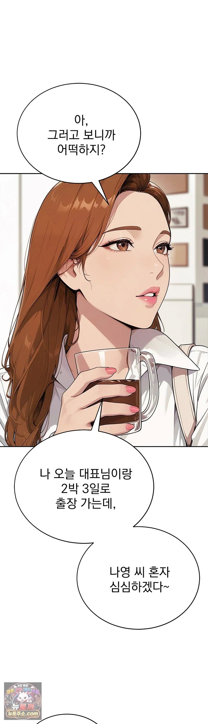 Lewd Theater Raw 34