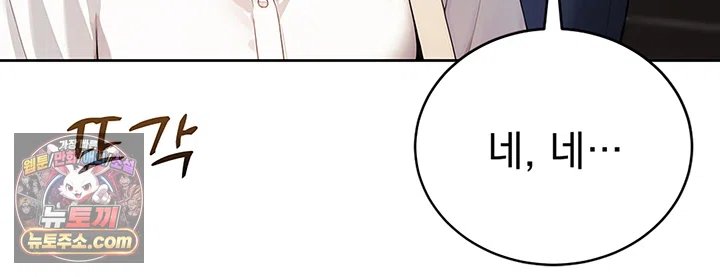 Lewd Theater Raw 37