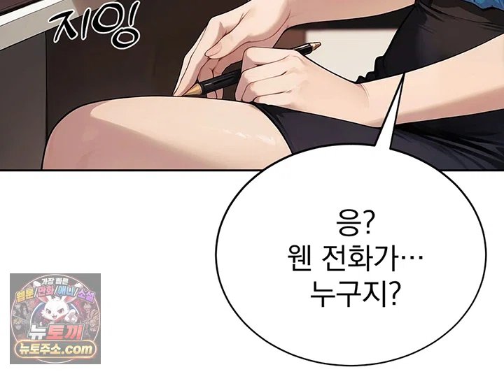 Lewd Theater Raw 41