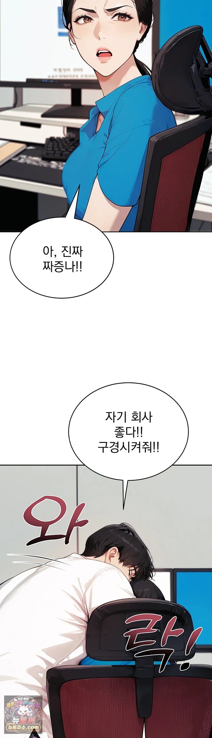 Lewd Theater Raw 47
