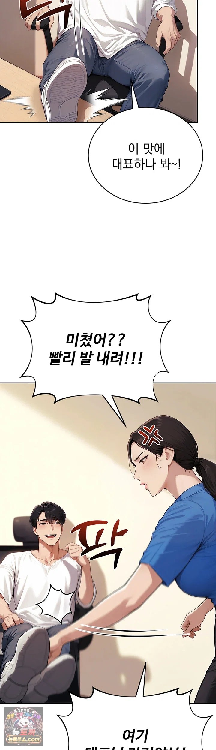 Lewd Theater Raw 51
