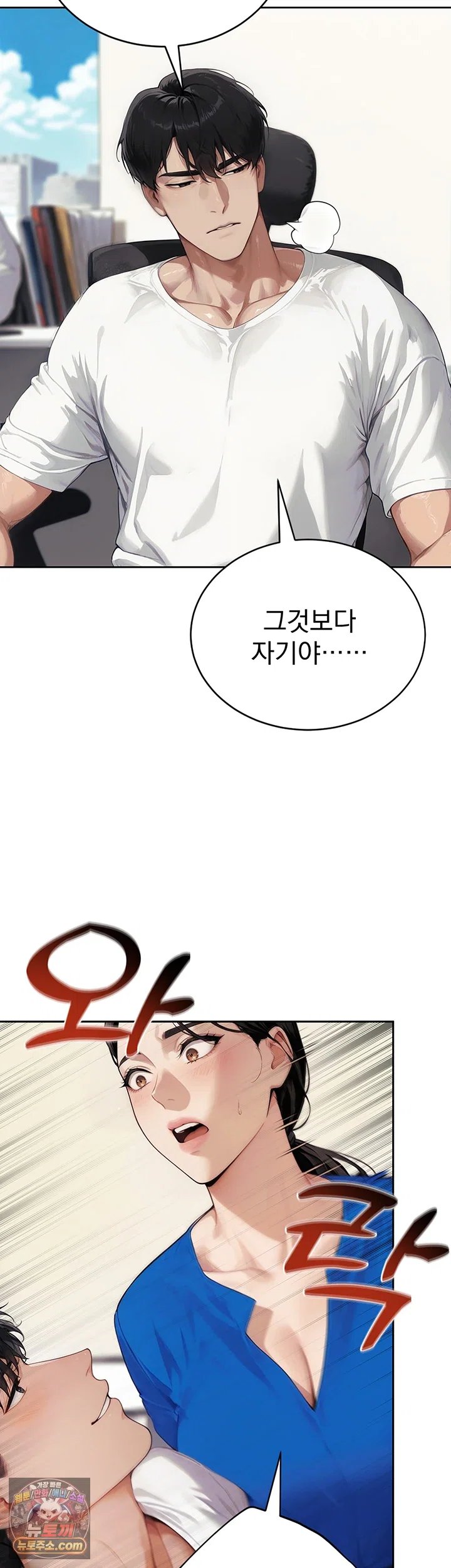 Lewd Theater Raw 55