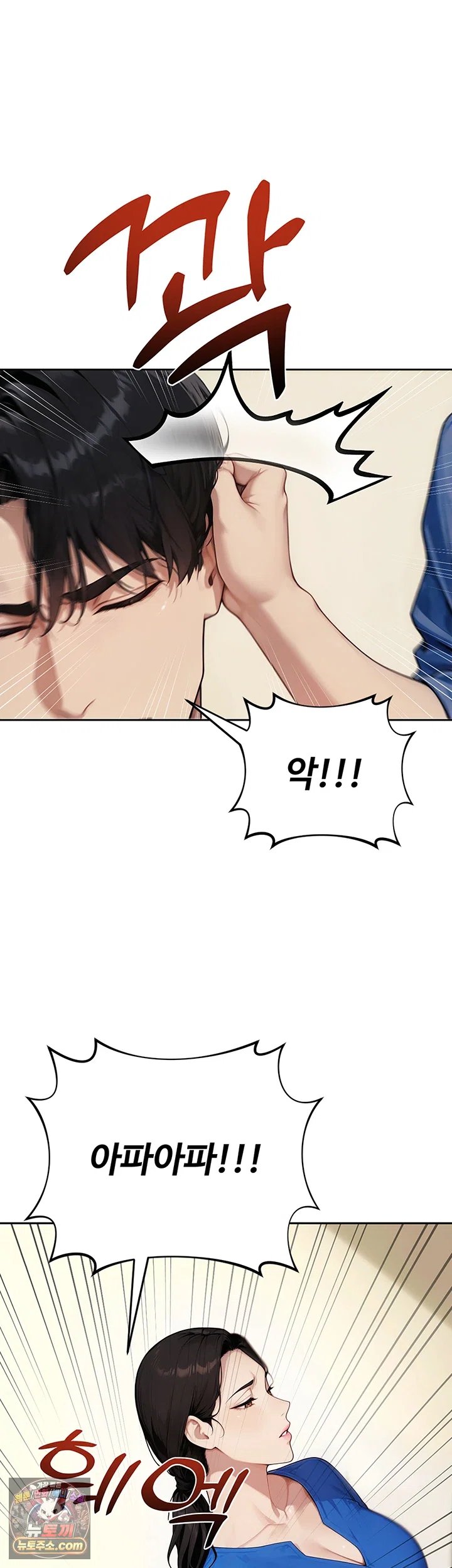 Lewd Theater Raw 58