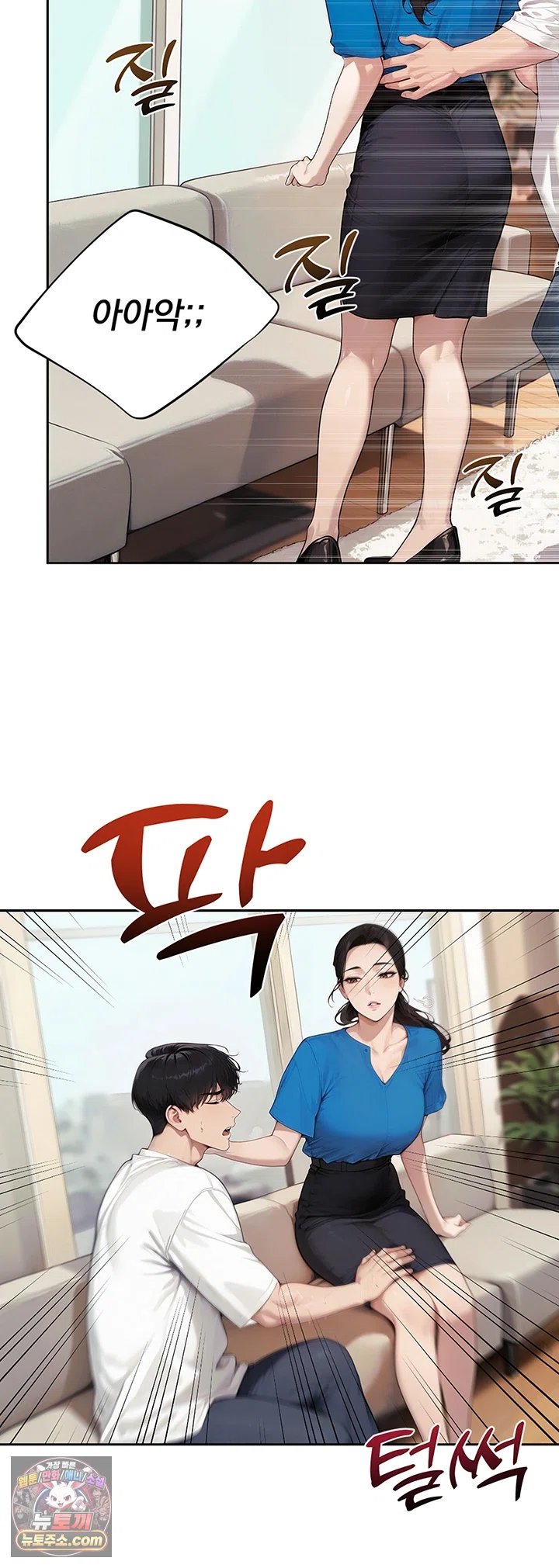 Lewd Theater Raw 60
