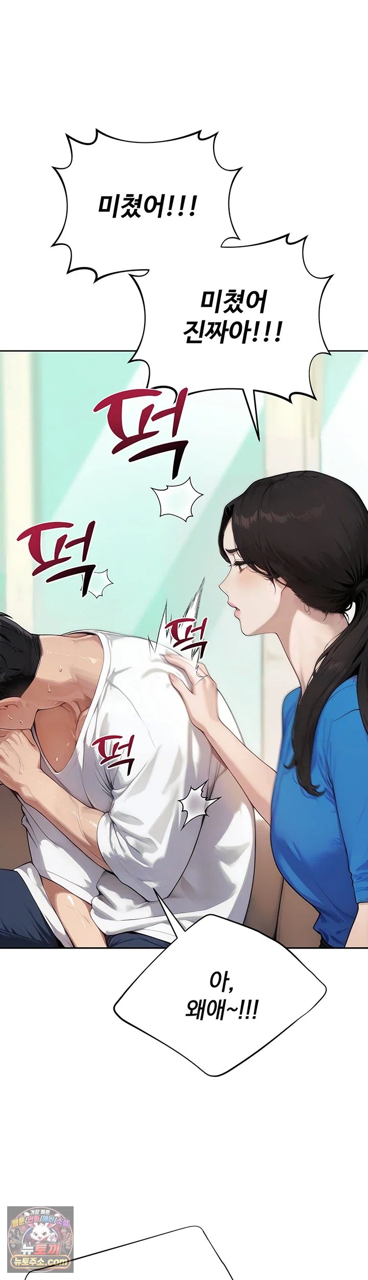 Lewd Theater Raw 62