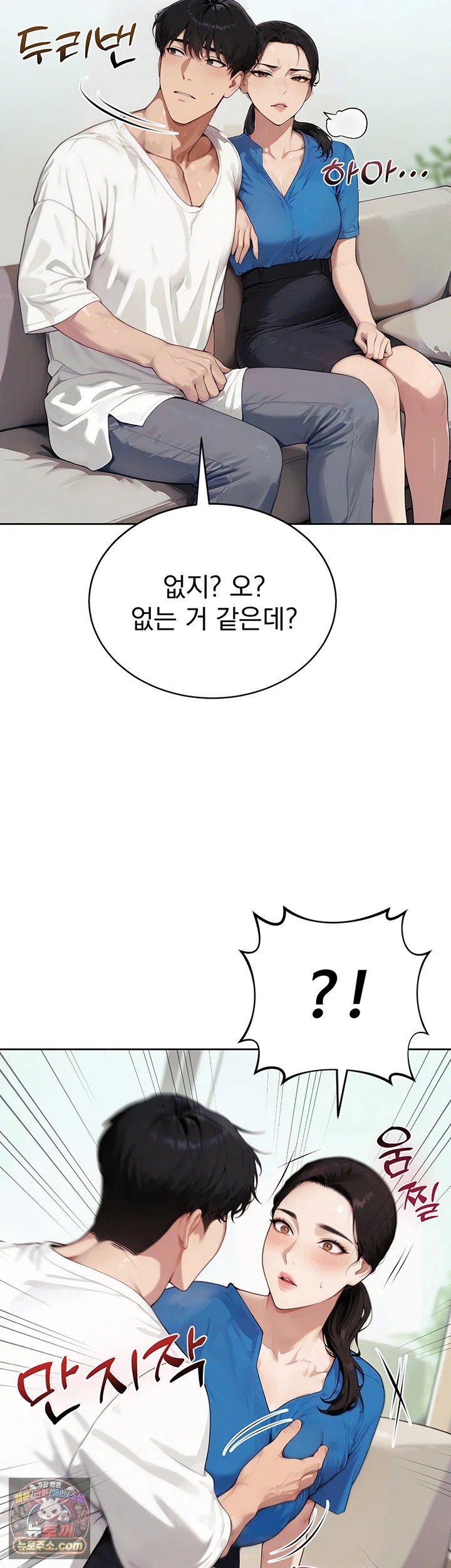 Lewd Theater Raw 64