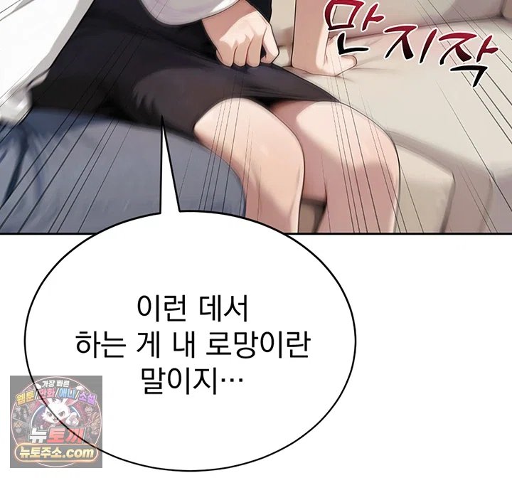 Lewd Theater Raw 65