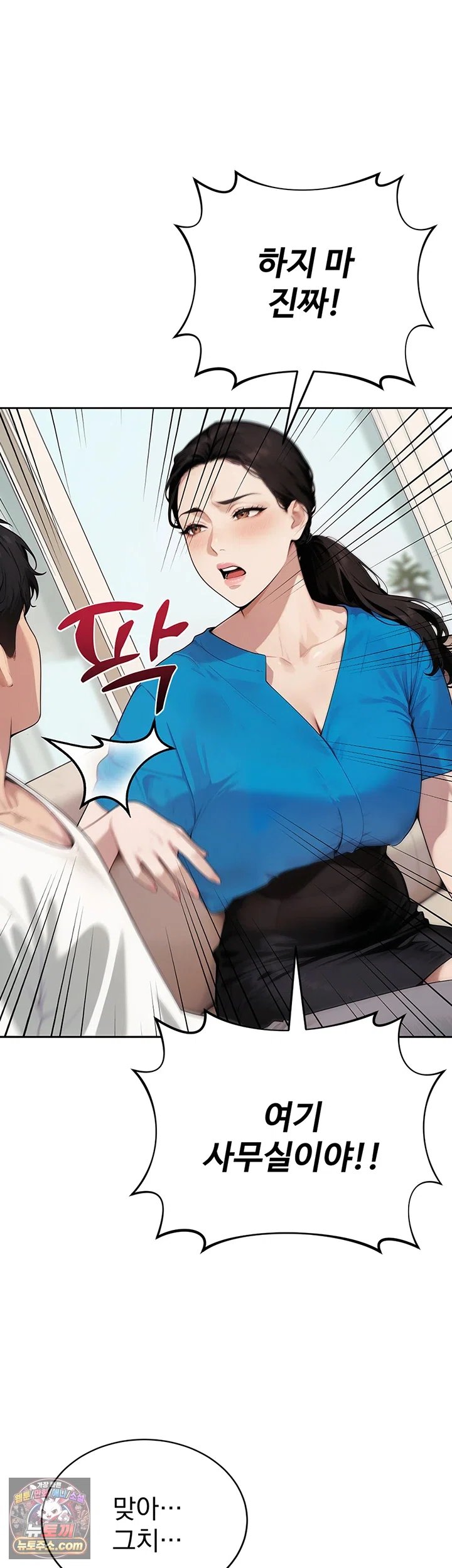 Lewd Theater Raw 67