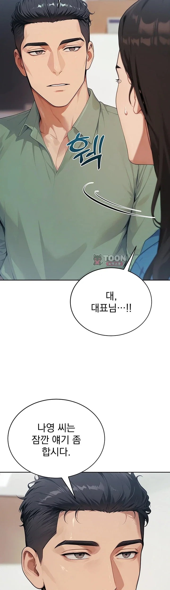 Lewd Theater Raw 14