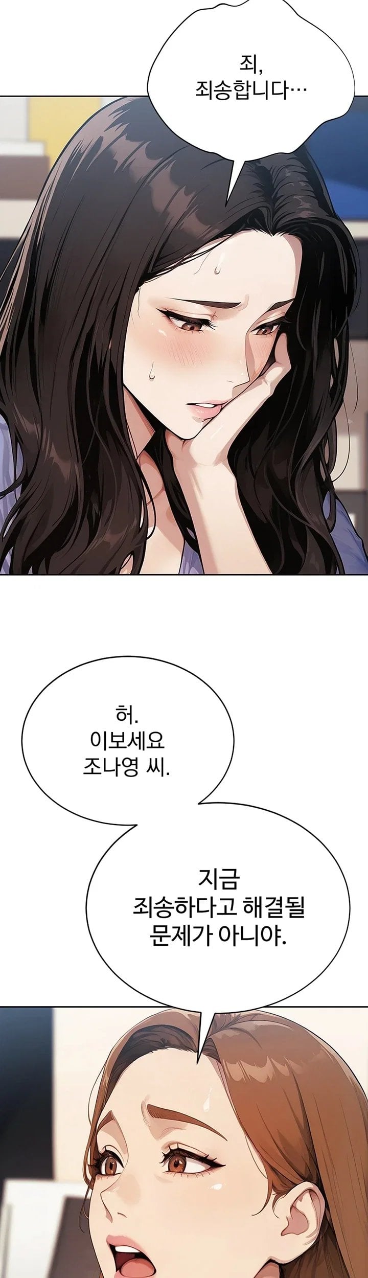 Lewd Theater Raw 3