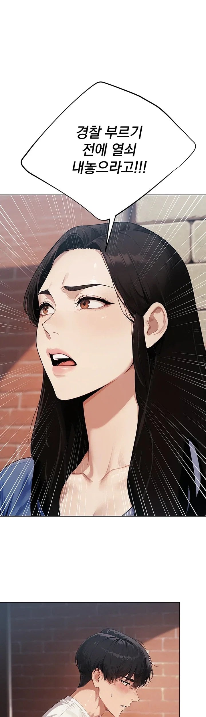 Lewd Theater Raw 35