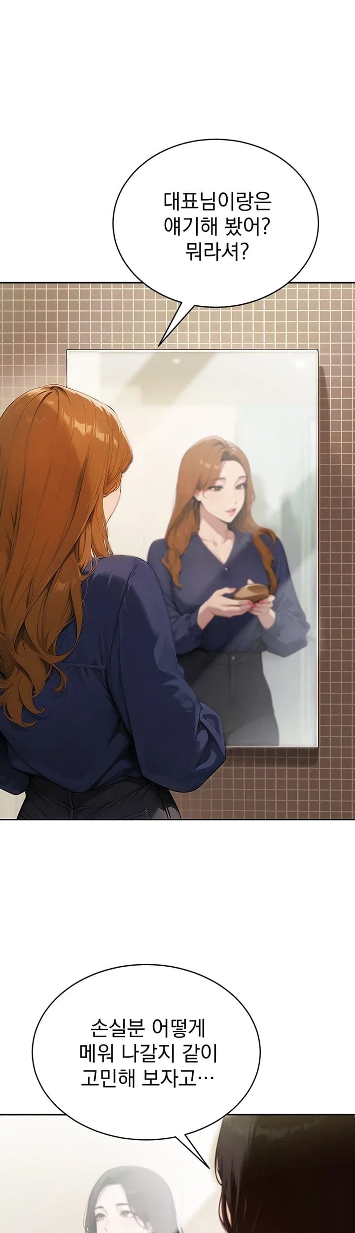 Lewd Theater Raw 43