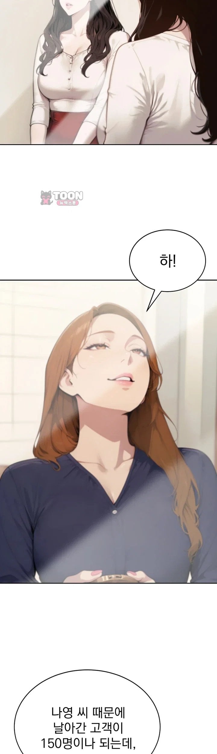Lewd Theater Raw 44