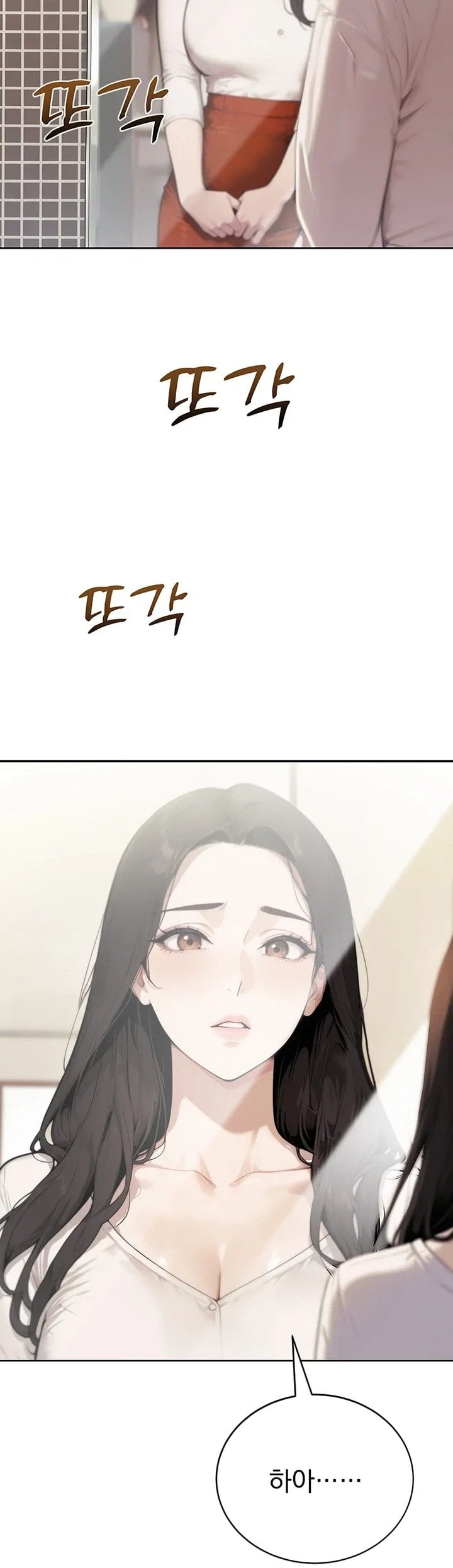 Lewd Theater Raw 49