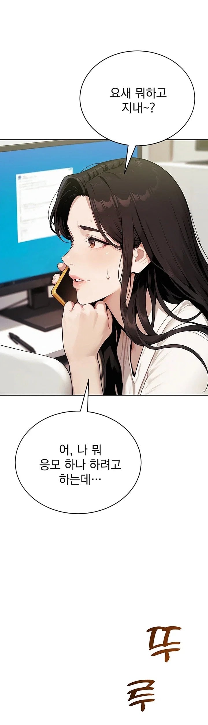 Lewd Theater Raw 51