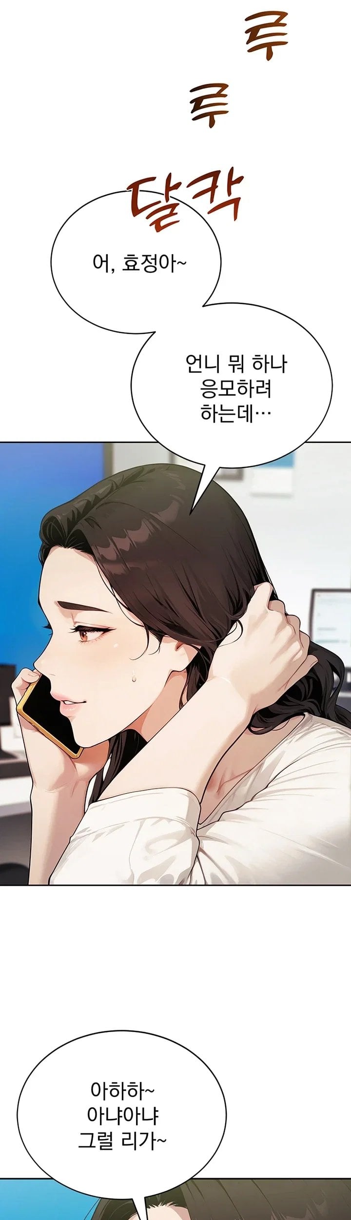 Lewd Theater Raw 52