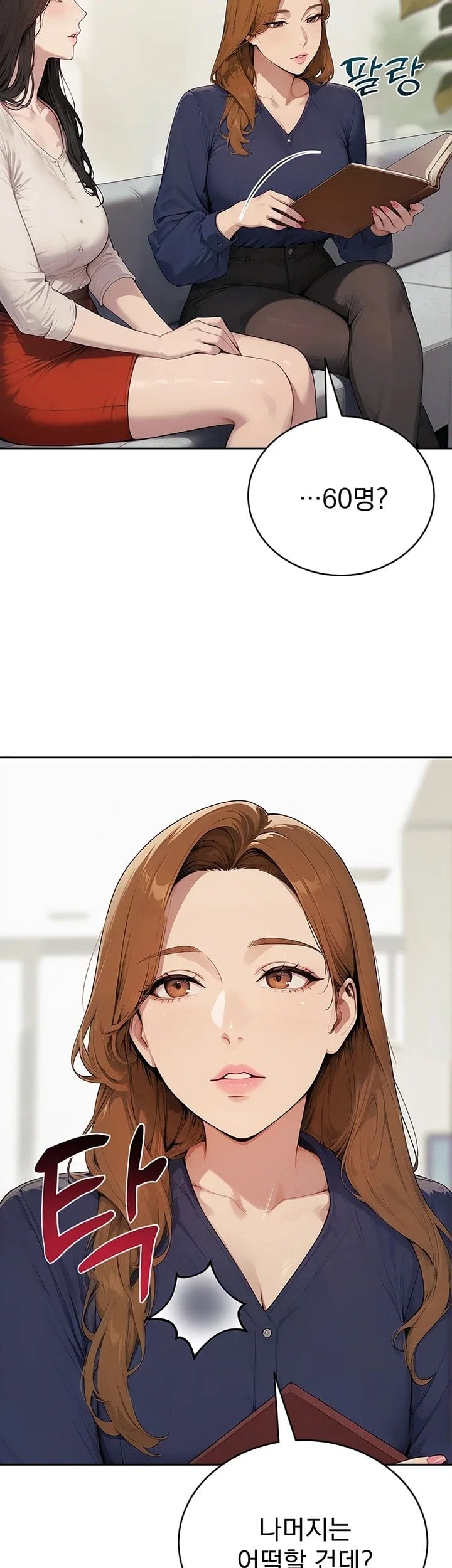 Lewd Theater Raw 55