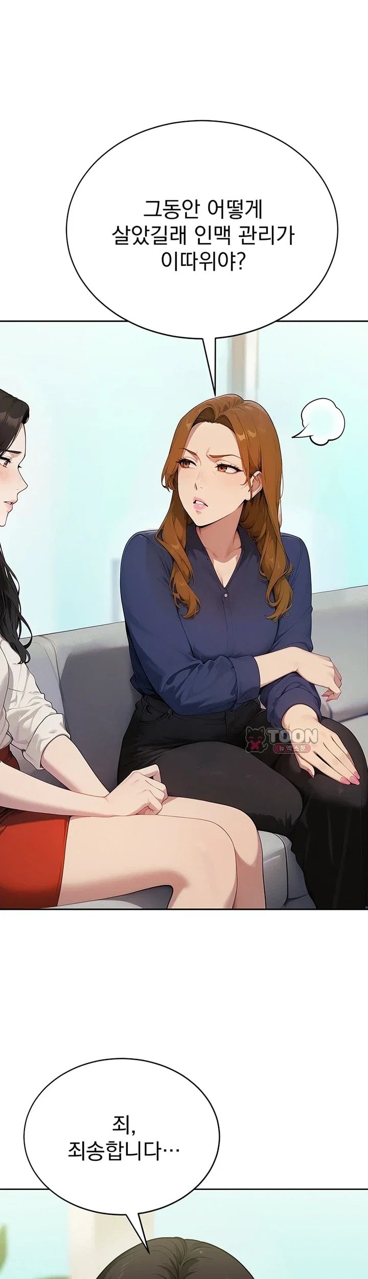 Lewd Theater Raw 57