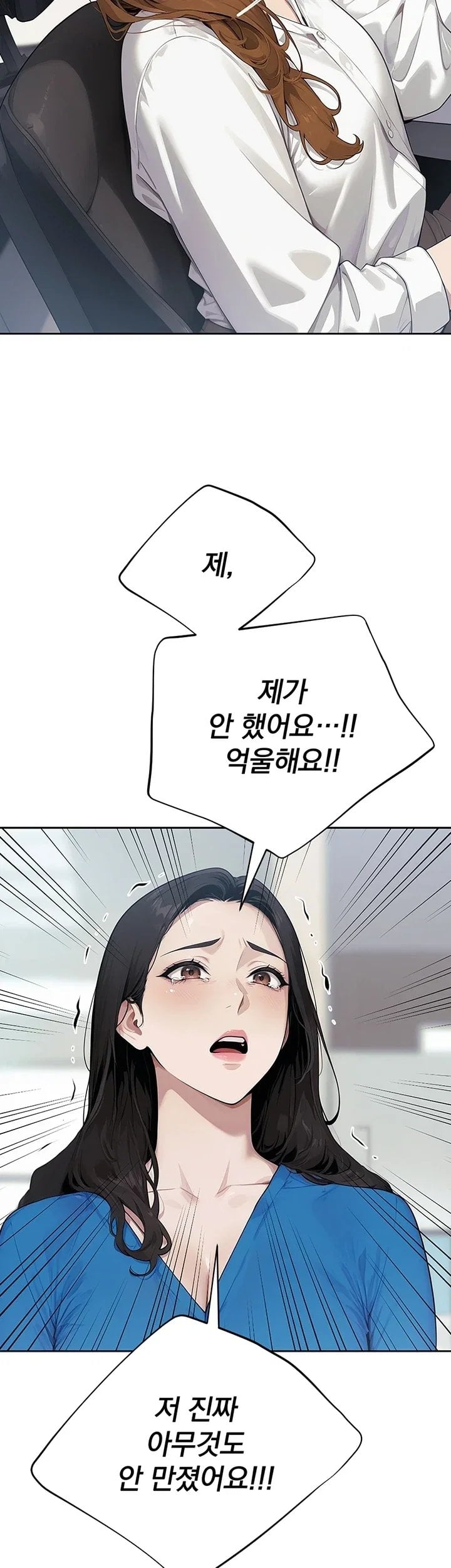 Lewd Theater Raw 7