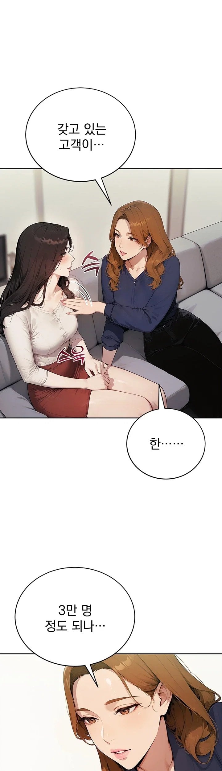 Lewd Theater Raw 61