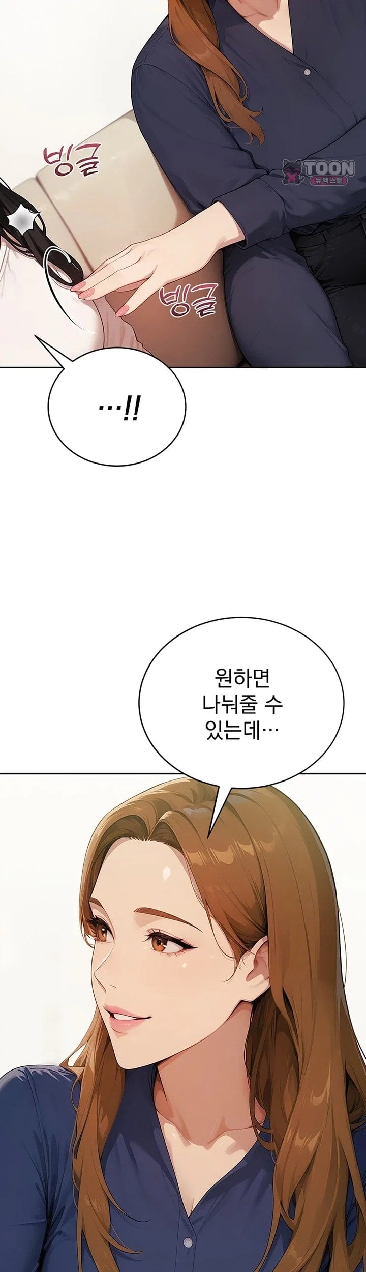 Lewd Theater Raw 62